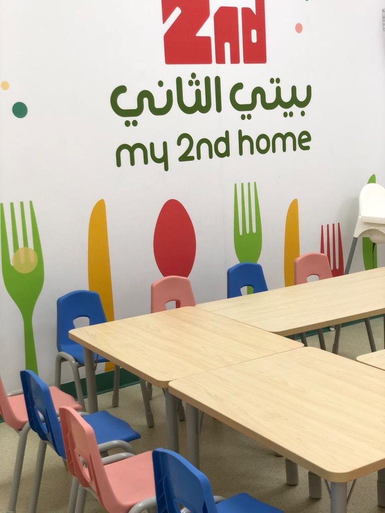 قاعة الطعام