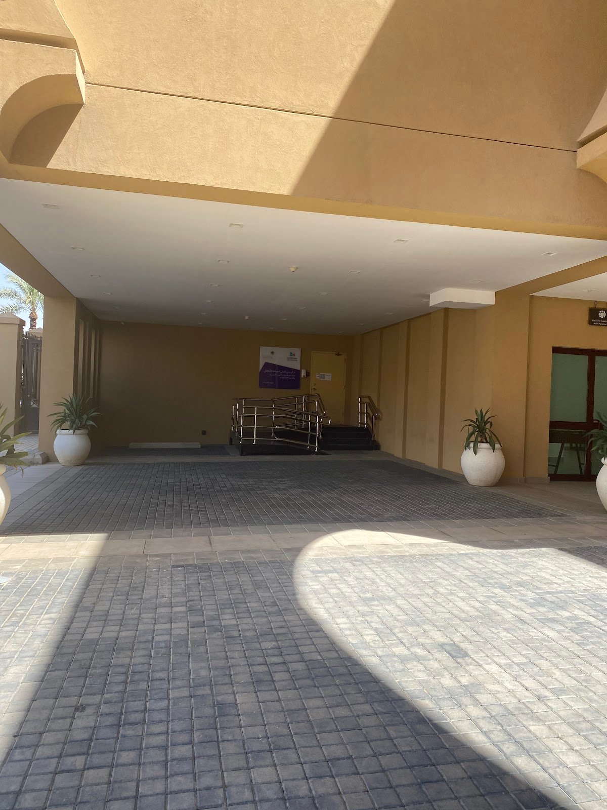 مدخل الحضانة